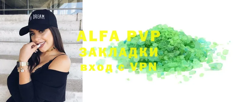 Alpha-PVP мука Киренск