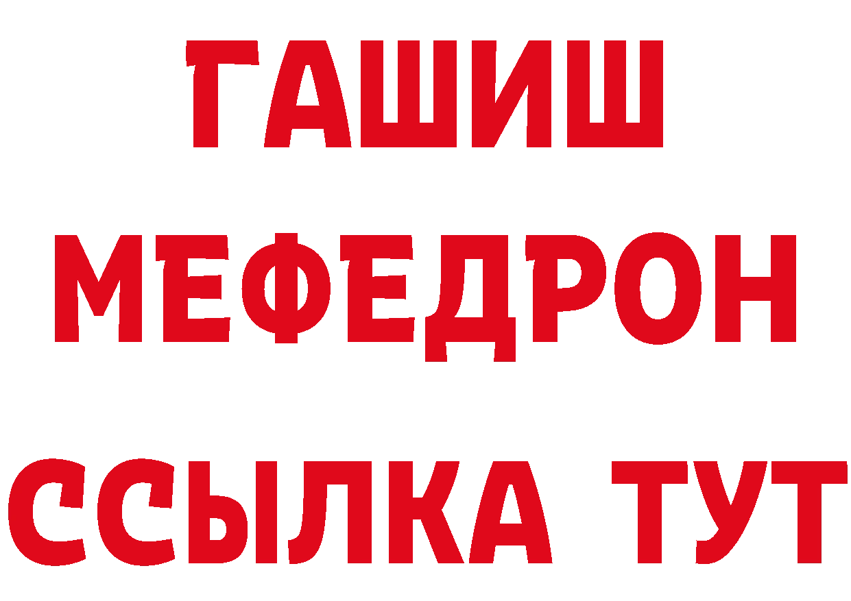 Кодеиновый сироп Lean напиток Lean (лин) зеркало дарк нет MEGA Киренск