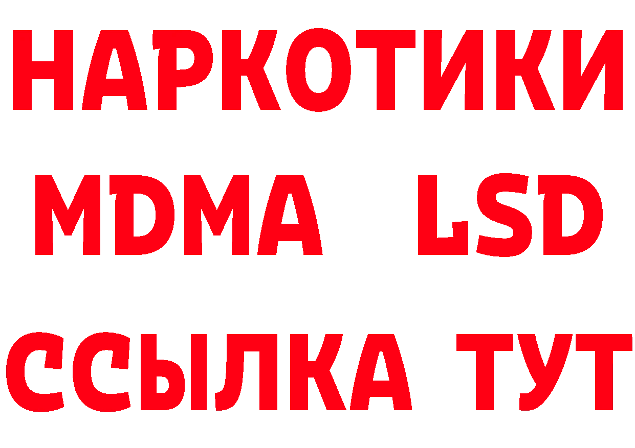 Кетамин VHQ ССЫЛКА это блэк спрут Киренск