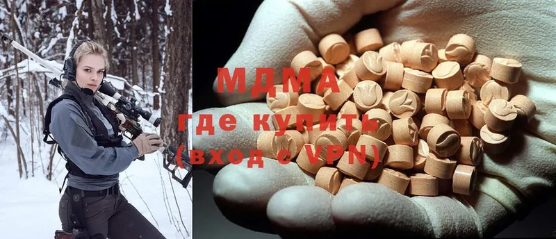 наркошоп  Киренск  blacksprut ССЫЛКА  MDMA VHQ 