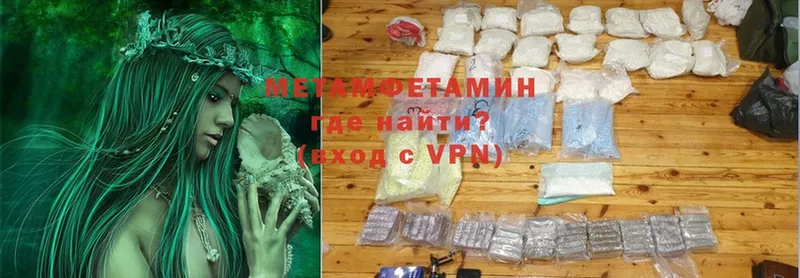 Метамфетамин Methamphetamine Киренск